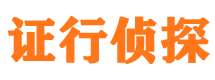 瓯海外遇出轨调查取证